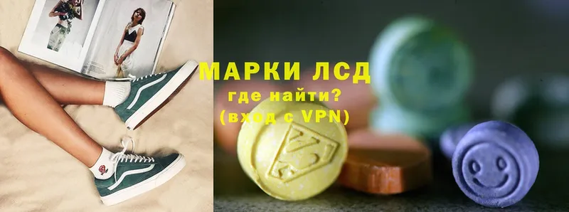 Лсд 25 экстази ecstasy  Советский 